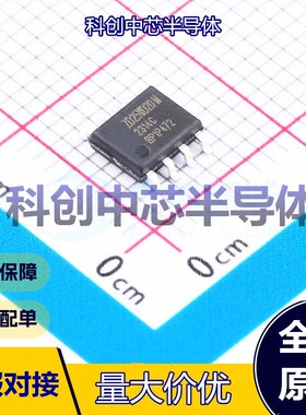 5个 ZD25WD20CTIGT NOR FLASH SOP-8 SPI 2Mbit 1.65V~3.6V -40℃