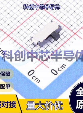 20个 AA04A02010000018A 滑动开关 SMD 7.8mm 2.8mm 4.3mm 灰黑