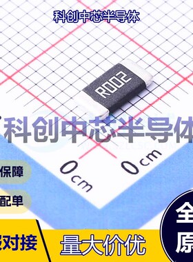 5个 HoLLR2512-3W-2mR-1% 电流采样电阻/分流器 2512 采样电阻 2m