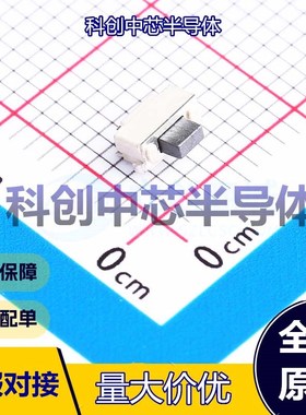 20个 HX TS24CA 160gf 轻触开关 SMD 4mm 2mm 3.5mm  全新原装