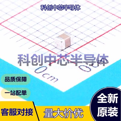 50个 0805X225K500NT 贴片电容(MLCC) 0805 2.2uF ±10% 50V X5R