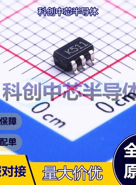 5个 TS391ILT 比较器 SOT-23-5 5mV 250nA 1V~18V；2V~36V 开集