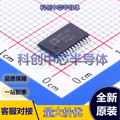 1个 AD7192BRUZ-REEL 模数转换芯片ADC TSSOP-24 24位 4.8kHz 2 3
