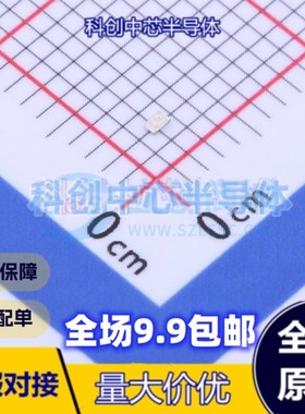 50个 SZYY0402B 0402 发光二极管/LED 蓝色 全新原装