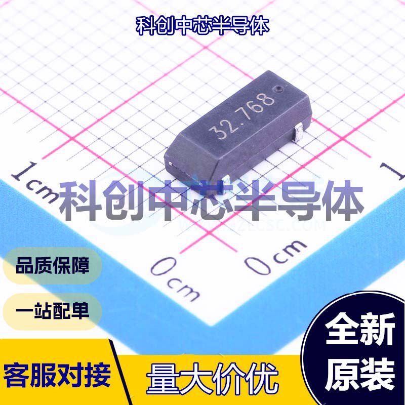 5个 6LC32768F06UC 无源晶振 MC-306 贴片晶振 32.768kHz &plusmn;20ppm
