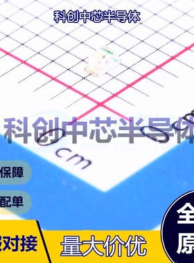 20个 NCD0603C2 发光二极管/LED 0603 黄绿色 1.6V~2.6V 65mW 25m