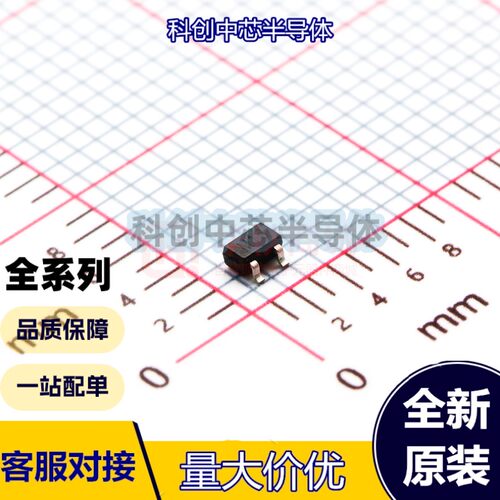 10个 WST2005 SOT-323 MOSFET SOT323 P-Channel ID=1.6A