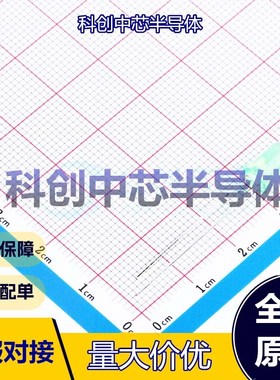 10个 NFD5408UGD 发光二极管/LED 插件,D=5mm 翠绿色 200mW 515nm