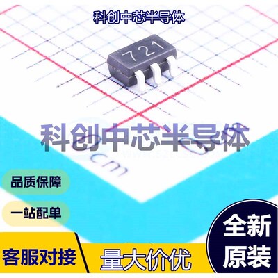 5个 GS8721-TR 运算放大器 SOT-23-5 单路 5.5V 轨到轨输入,轨到