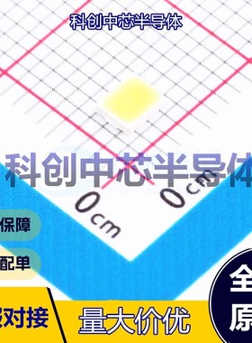 100个 A2835W8H2-D01-8D2AB2 发光二极管/LED SMD2835 白色 2.9V~