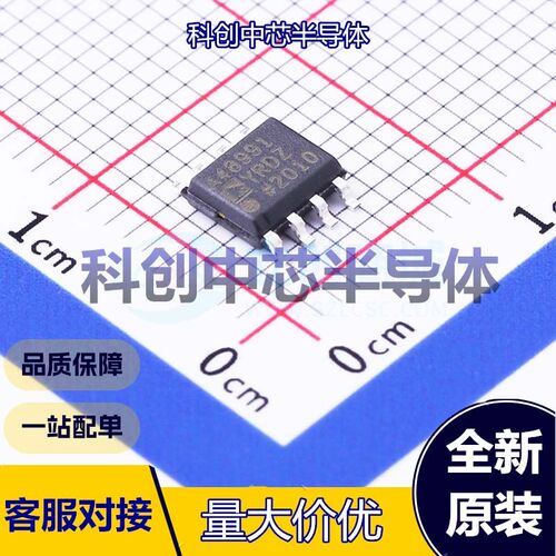 1个 ADA4899-1YRDZ-R7 运算放大器 SOIC-8-EP 单路 12V 600MHz 23
