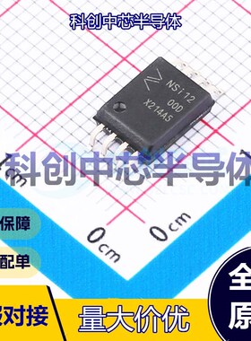 1个 NSI1200-DSWVR 隔离式放大器 SOW-8     全新原装