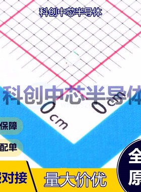 50个 PSC-1608U50GC-G4 发光二极管/LED 0603 绿色    全新原装