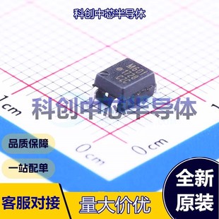 5.5V 500E SOP M601 逻辑输出光耦 3.75kV 1个 4.5V HCPL