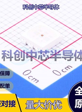 5个 61-238/RSGCBKC-B02/ET RGB LED SMD5050     全新原装