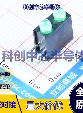 10个 A694B/2SYG/S530-E2 发光二极管/LED DIP-4-2.54mm 黄绿色 2