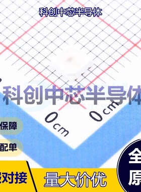 5个 WS2813B-MINI-V1 RGB LED(内置IC) SMD3535 520nm；471nm；62