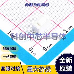 轻触开关 SMD 6x3.5mm 20个 矩形按钮 TBW1FH4.3 单刀单掷 TS04