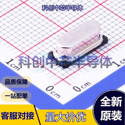 5个 TAXM5.5296M2IHDDET2T 无源晶振 HC-49S-SMD 贴片晶振 5.5296