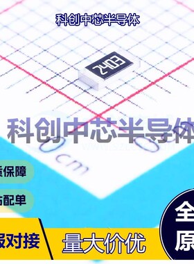 100个 RC1206FR-07240KL 贴片电阻 1206 厚膜电阻 240kΩ ±1% 25