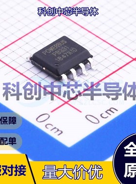 1个 PB331 其他接口 SO-8 UART 2.7V~5.5V -40℃~+85℃  全新原装