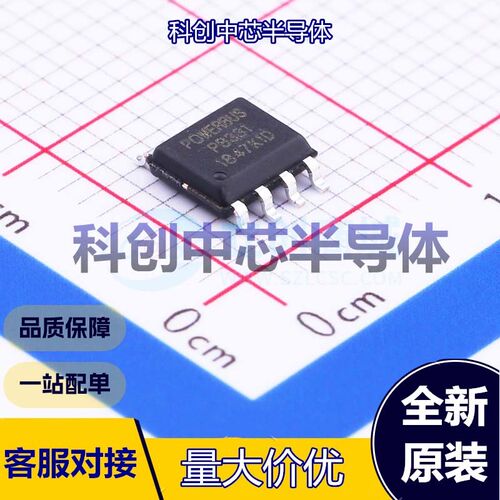 1个 PB331 其他接口 SO-8 UART 2.7V~5.5V -40℃~+85℃  全新原装