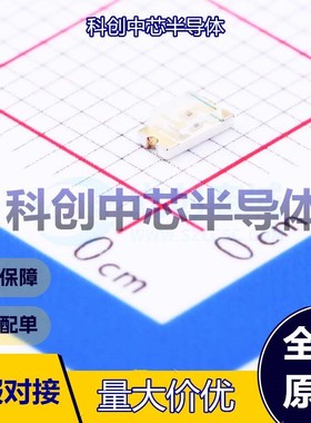 20个 LTST-C150KGKT 发光二极管/LED 1206 黄绿色 2V 75mW 20mA