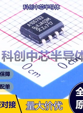 1个 TJA1057GT/3J CAN收发器 SOIC-8 5Mbps 4.75V~5.25V -40℃~+1