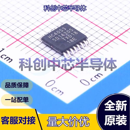 5个 74HC4053PW,118 模拟开关/多路复用器 TSSOP-16 单刀双掷(SPD