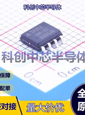 5个 AZ34063UMTR-G1 DC-DC电源芯片 SOIC-8 可调 3V~36V 1.5A -40
