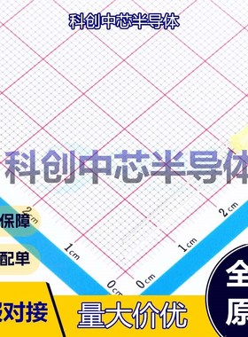 10个 NFD3401UYD 发光二极管/LED 插件,D=3mm 黄色 200mW 585nm~5