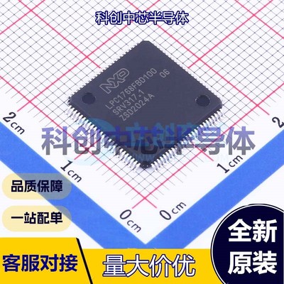 1个 LPC1768FBD100K 单片机(MCU/MPU/SOC) LQFP-100(14x14) ARM-M