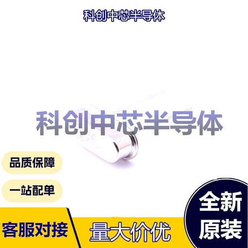 5个 X49SD6MSD2SC HC-49S 无源晶振 直插晶振 6MHz ±20ppm 20pF