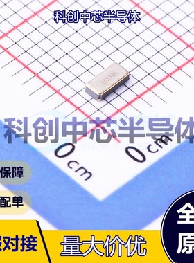 5个 9CAA32768122TF70ET 无源晶振 SMD3215-2P 贴片晶振 32.768kH