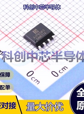5个 AIP8563SA8.TR 实时时钟(RTC) SOP-8     全新原装