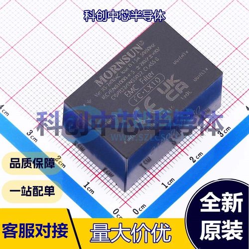 1个 FC-LX1D EMC滤波器 DIP 单相滤波器 85V~305V@AC 1.5A 通孔