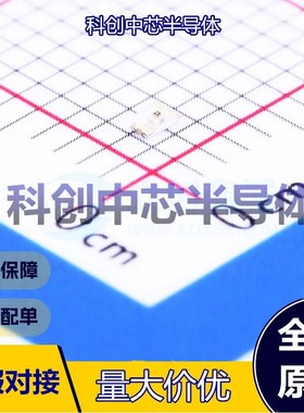 50个 LTST-C191KSKT 发光二极管/LED 0603 黄色 2.1V 75mW 20mA