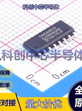 5个 74HC4051D,653 模拟开关/多路复用器 SOIC-16 1 2V~10V 51ns