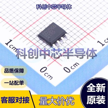 1个 SD2068 实时时钟(RTC) SOP-8 外置    全新原装