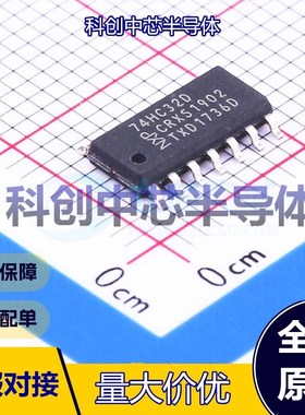 5个 74HC32D,653 逻辑门 SOIC-14 或门 4 2V~6V 2uA 全新原装
