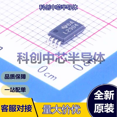 5个 LM2904PWR 运算放大器 TSSOP-8 双路 700kHz 0.3V/us 20nA 全