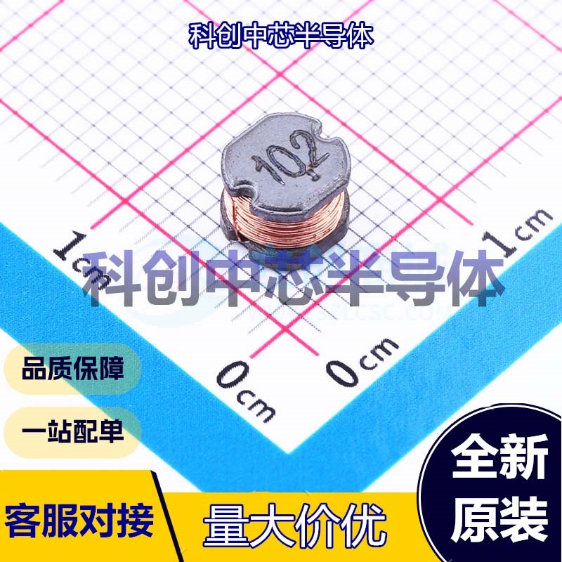 10个 XRCD54-102K 功率电感 SMD,4.5x5.2mm 1mH ±10% 140mA 4.8