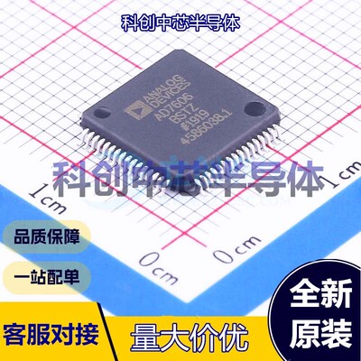 1个 AD7606BSTZ-RL ADC/DAC-专用型 LQFP-64(10x10) 16 8 2.3V~5.