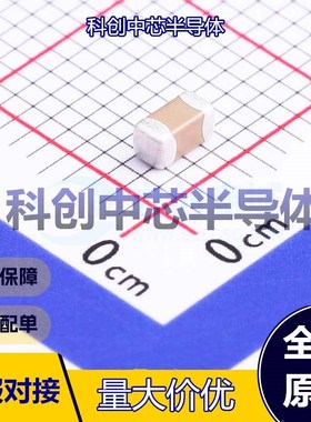 10个 NM1206B474K201CEGN 贴片电容(MLCC) 1206 470nF ±10% 200V