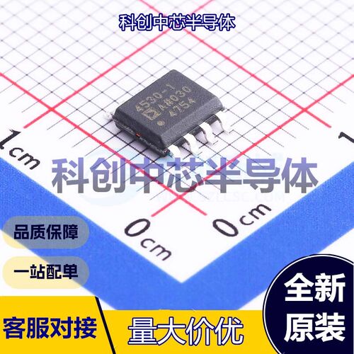 1个 ADA4530-1ARZ 运算放大器 SOIC-8 单路 16V 轨到轨输出 2MHz
