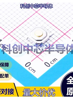 50个 HX TS5215A 160gf 轻触开关 SMD 单刀单掷 圆形按钮 1.6N 立