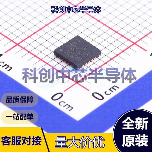 1个 AD7689BCPZRL7 模数转换芯片ADC LFCSP-20(4x4) 16位 250kHz