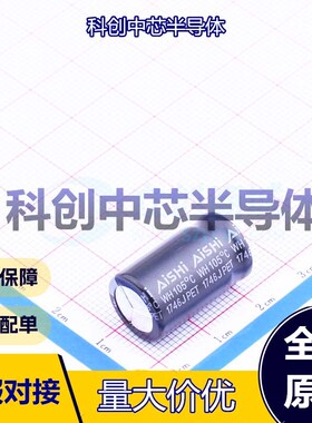 5个 EWH2WM220W20OT 直插铝电解电容 插件,D12.5xL20mm 22uF ±20