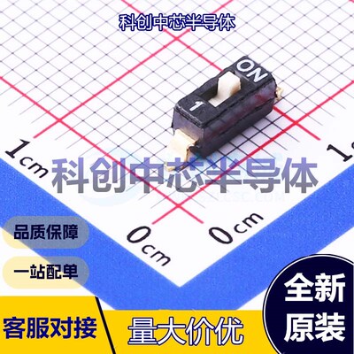 1个 DSIC01LS-P 拨码开关 SMD,3.5x6.2mm 平拨,凸起式 单刀单掷 1