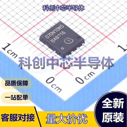 1个 BSC070N10NS5 场效应管(MOSFET) TDSON-8-EP(5x6) 1个N沟道 1